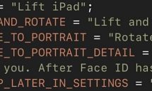iPad Pro 2018のFace IDは横向きでも認証可能、iOS12.1ベータでコード見つかる