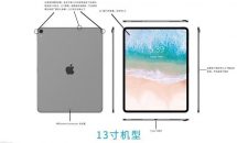 iPad Pro 2018の全体図リーク、本体サイズも判明か