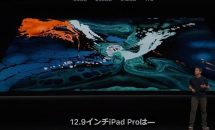 Apple Special Eventの日本語字幕が視聴可能に、iPad / MacBook Air / Mac mini発表イベント