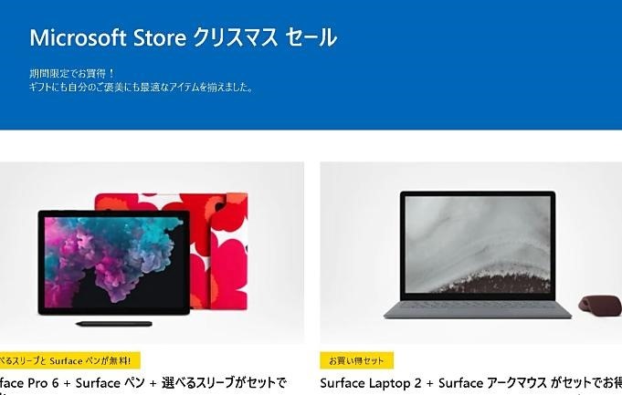 Microsoft-sale-20181218