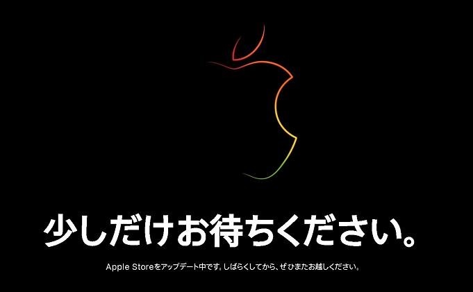 apple-20190101