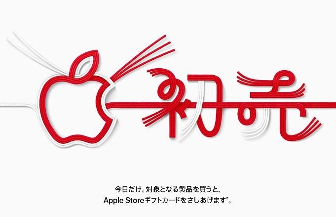 apple-20190102