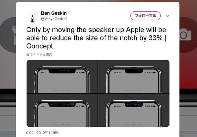 iPhone-Leaks-20190107.2
