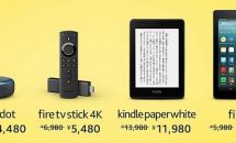 （3/1まで）Amazonデバイスが一斉値下げ、7型「fire7」が3980円など