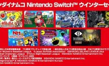 バンダイナムコ、「Nintendo Switch ウインターセール」で太鼓の達人など7タイトルを特価販売