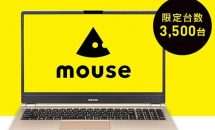 マウス、ナローベゼル採用14型/15.6型ノート『m-Book B508H／B401H』発売・価格・スペック・キャンペーン