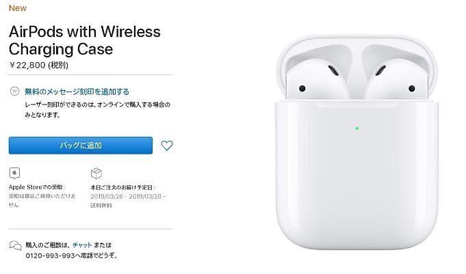 apple-AirPods-2