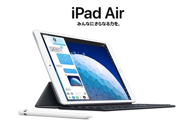 iPad-Air-2019