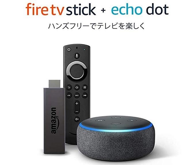 アマゾン Fire Tv Stick と Echo Dot セット割で3000円offキャンペーン