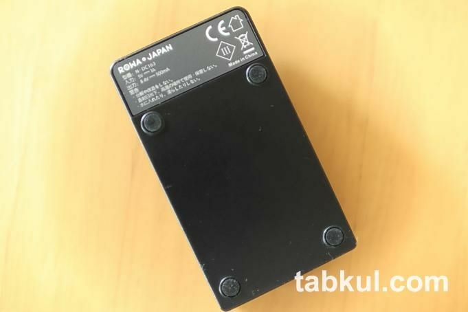 Canon-LP-E17-Battery_5946