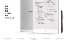 E-INKにワコム4096段階ペンのAndroidタブレット『E-Pad』登場、4G通信などスペック・価格