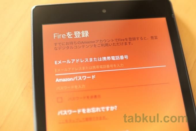 Fire-HD-8-Tablet-Review-tabkul.com_5979