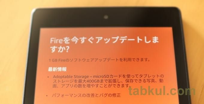 Fire-HD-8-Tablet-Review-tabkul.com_5980