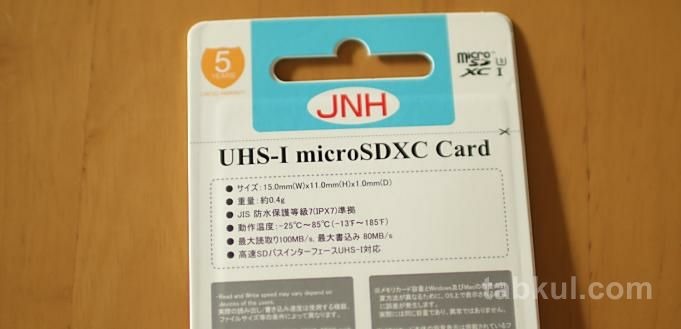 JHN-256GB-microSDCard-Review-6237