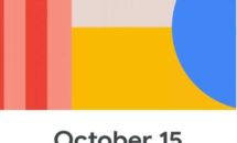 Google Pixel 4は10月15日に発表へ、Made by Google 2019のライブ配信も予定