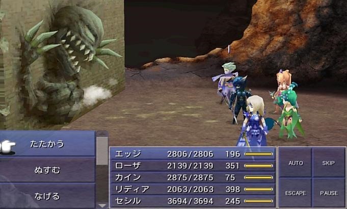 通常1800円が840円に 名作rpgを3dで Final Fantasy Iv などiosアプリ値下げ中 19 9 17