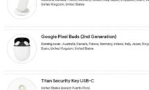 第2世代『Pixel Buds』の日本投入が判明、AirPodsと比較して買いか考える。