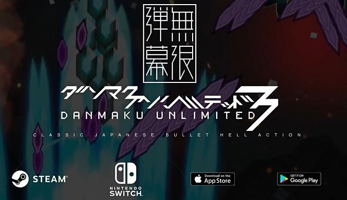 通常600円 スイッチ版は980円 の弾幕シューティング Danmaku Unlimited 3 が1円などiosアプリ値下げ中 19 10 14