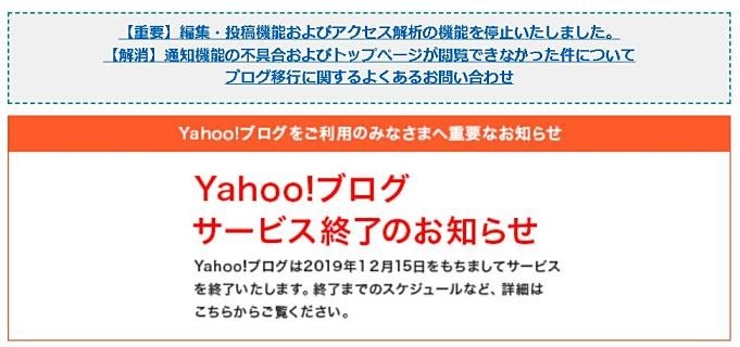 Yahoo-news-20191201