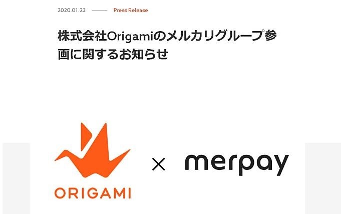 origami-news-20200123