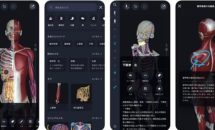 通常3060円が120円に、実用的と高評価『3D人体解剖学 teamLabBody2020』などiOSアプリ値下げ中 2020/2/21