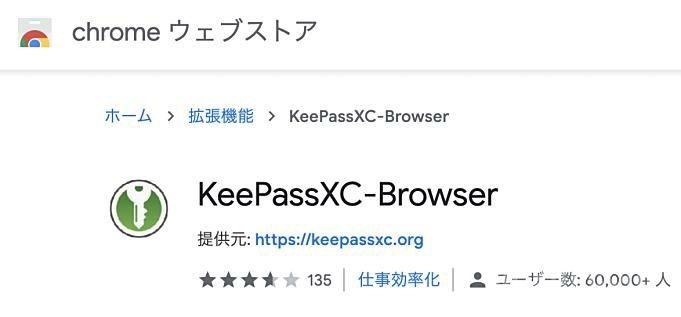 KeePassXC-Mac-Review-2020-03-18 12.30.58
