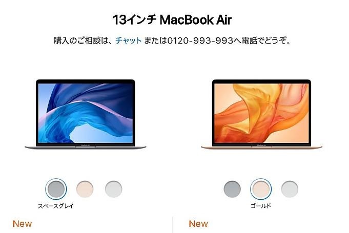 MacBook-Air-2020