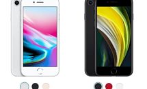アップルが「iPhone 8」販売終了、iPhone SE(第2世代)とスペック比較