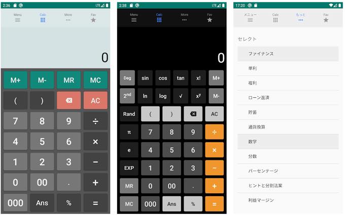  420 0 Android 2020 06 16