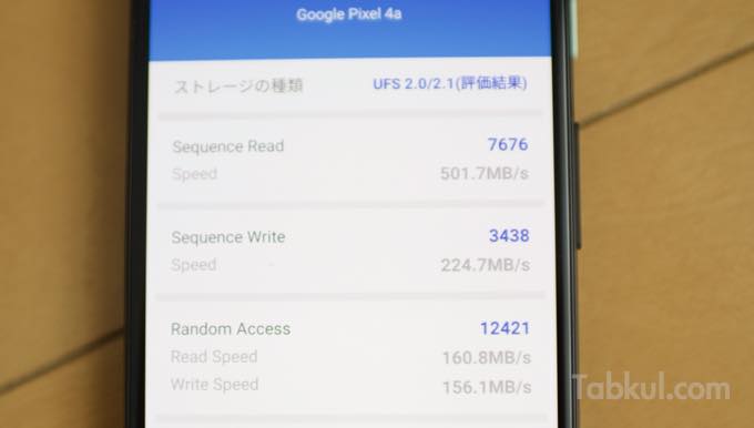 Google Pixel4a StorageTest  4