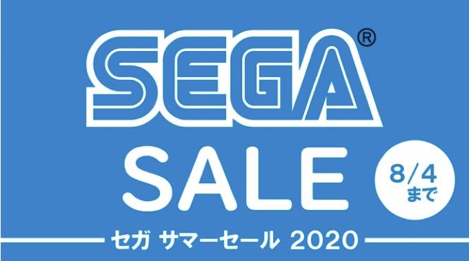 SEGA sale 20200804124200