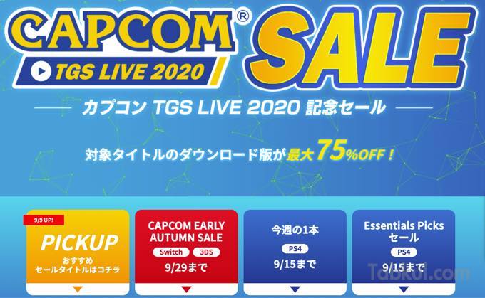 CAPCOM 20200910114926