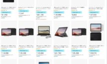 （プライムデー）Surfaceシリーズが特集セールで値下げ中