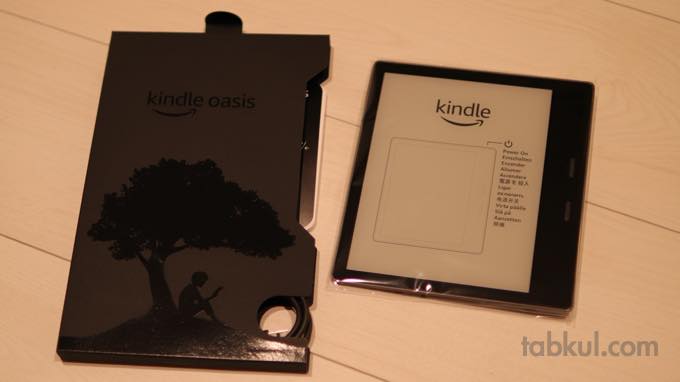 Kindle Oasis 2021 review  3