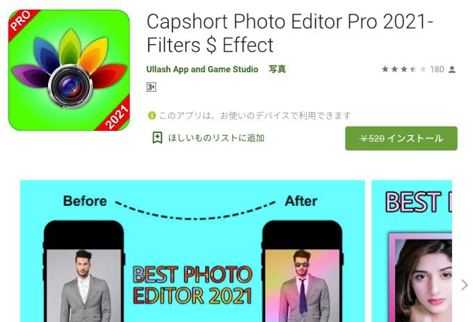 Android app com sullash edit