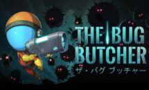 通常650円が160円に、Switch版（900円）も人気『The Bug Butcher』などiOSアプリ値下げ中 2022/12/24