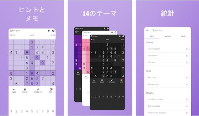 Android app com app android sudokupro