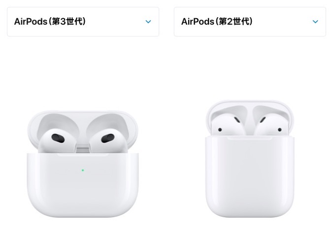 AirPods3 AirPods2