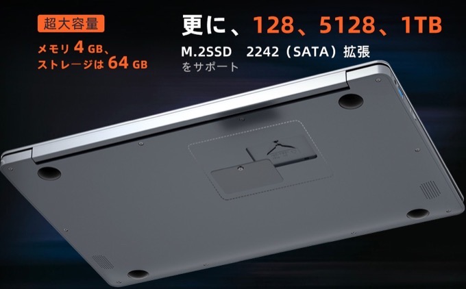 Jumper EZBook X3