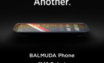 バルミューダ製スマホ「BALMUDA Phone 」が11/16発表へ、ティザーページ公開