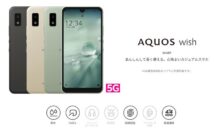 楽天モバイル、29,800円の5G防水スマホ「AQUOS wish」発売