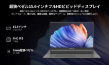 1万円OFFクーポン、メモリ8GB / 15.6型Windows「TECLAST F15 Plus 2」が過去最安に