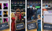 通常680円が330円に、ミステリーゲーム『Cluedo』などAndroidアプリ値下げセール 2022/04/25