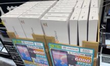 （更新）激安6980円タブレット「EGBOK P803」を注文、購入した理由。