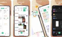 通常250円が0円に、広告なしの有料版『カレンダー可愛い Pro』などiOSアプリ値下げ中 2022/07/13