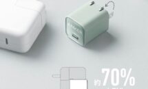 （先着10％OFF）小型30W充電器「ANKER Nano 3」発売・MacBookなど対応機種