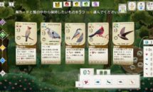 通常1,220円が850円に、野鳥を集める人気ボードゲーム『Wingspan』などAndroidアプリ値下げセール 2022/09/17