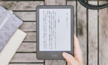 【Kindle本が最大60%OFF】9,000点以上対象の「カドカワ祭ウィンター」開催中
