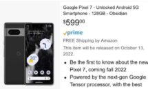 Pixel 7の価格リーク、米アマゾンがフライング掲載