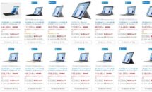 Surfaceシリーズが一律10％還元中、楽天スーパーSALEで2〜3万円OFFに